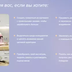Евгения Ярещенко
