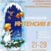 Мк по росписи пряников. Интенсив 8 (Евгения Локтева)
