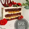 Торт «Груша-бри» (Мария Белая)