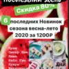 Арбузный блок (fun__bun)