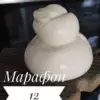 Итальянский сыр (Вероника Папкова)