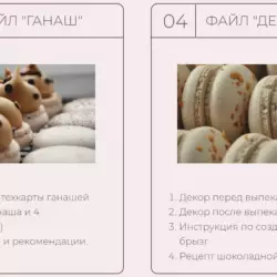 Онлайн-курс 