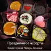 Кондитерский лагерь. Сезон печенье (Елена Чуприна)
