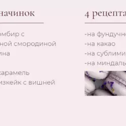 Онлайн-курс 